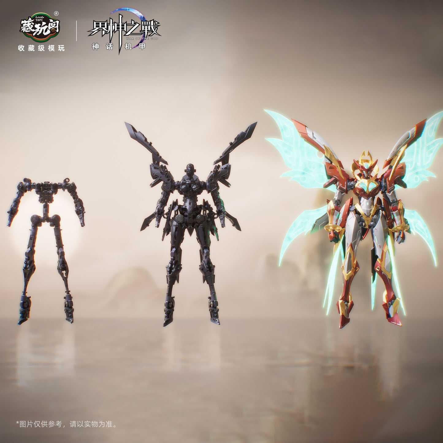 CangToys Nuwa Metal Frame Model Kit