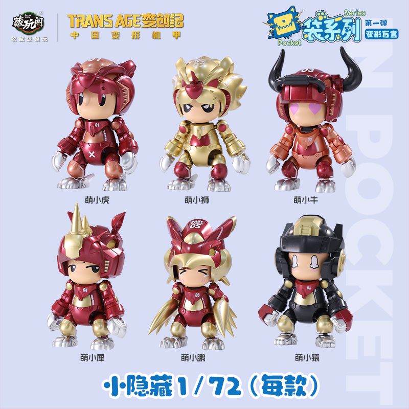 Cangtoys Cute Transformers Figures Blind Box
