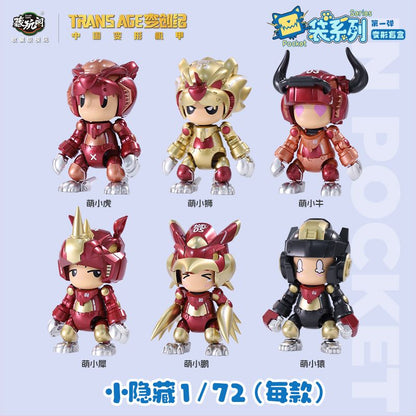 Cangtoys Cute Transformers Figures Blind Box