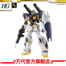 Premium Bandai HG 1/144 Mudrock Gundam