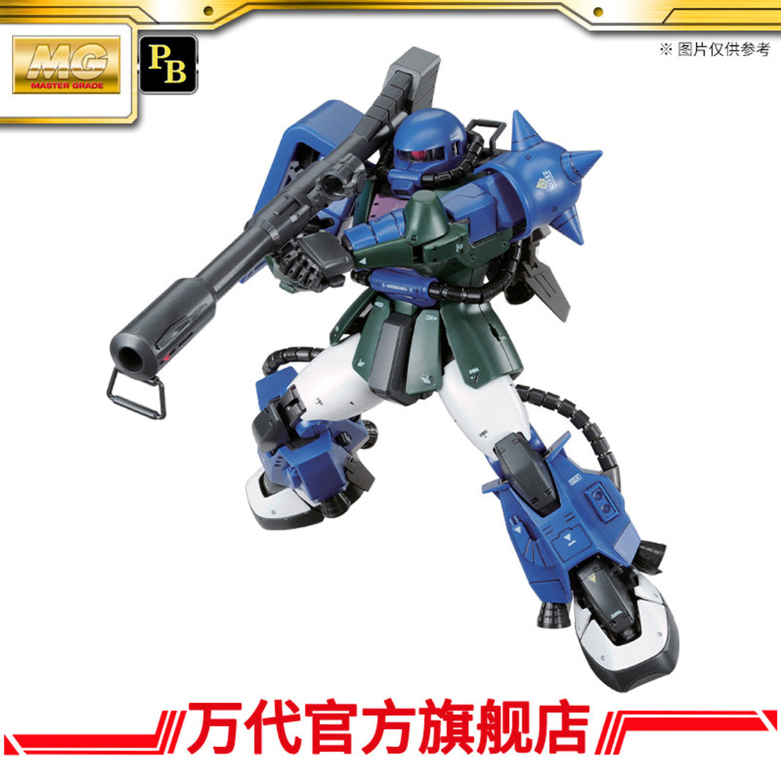 Premium BANDAI MG 1/100 MS-06R-1A Zaku II High Mobility Type (Anavel Gato Custom)