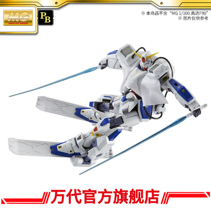 Premium Bandai Mission Pack C-Type & T-Type for MG Gundam F90