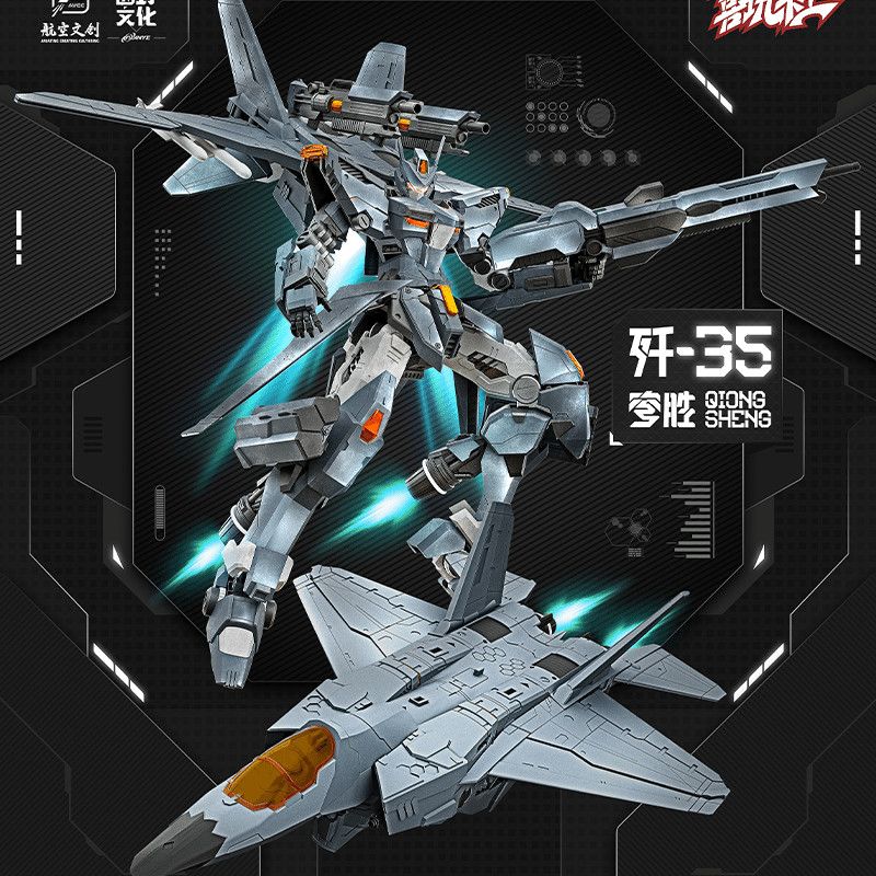 XWS Licensed J35 Metal Frame Model Kit