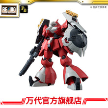 Premium BANDAI Hobby RE/100 Quess Air's Jagd Doga
