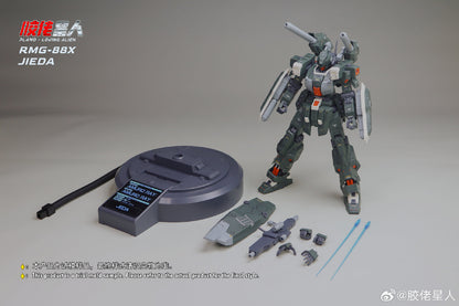 PLA MG 1/100 Jieda Cannon