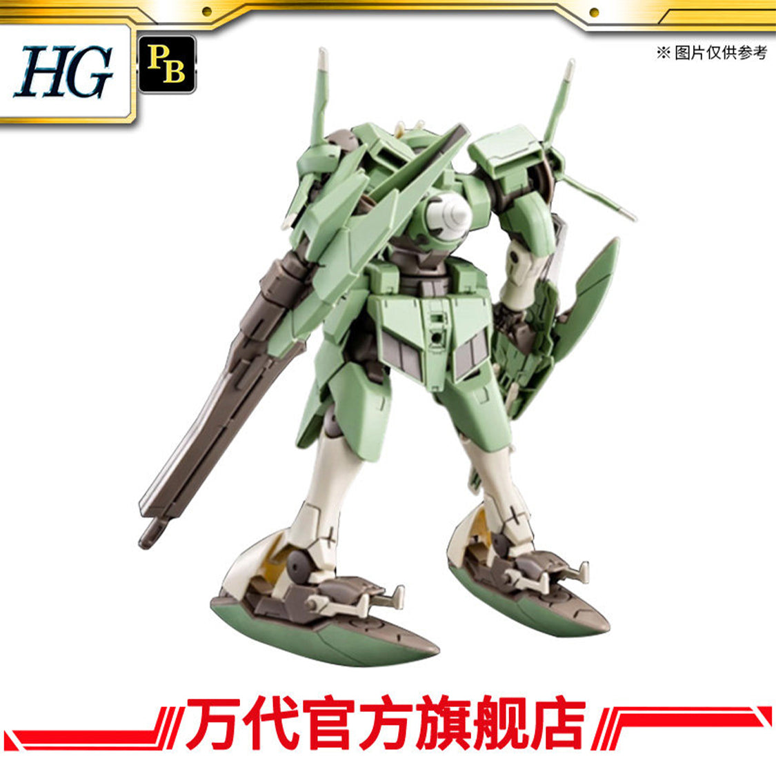 Premium Bandai HG Gundam 1/144 Accelerate GN-X GNX-803ACC