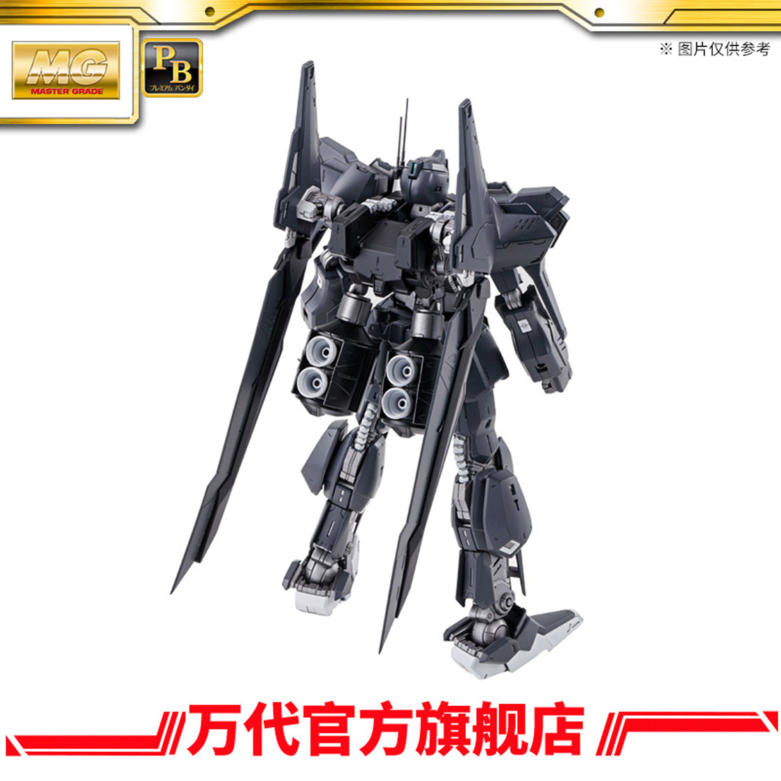Premium BANDAI Hobby MG 1/100 Hyaku-Shiki Crash