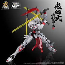 Motor Nuclear MNP-XH07 Wei Yuan Shi Blade Spec Metal Frame Model Kit