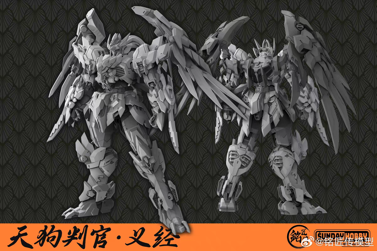 MJZ Tengu Judge Yijing Model Kit