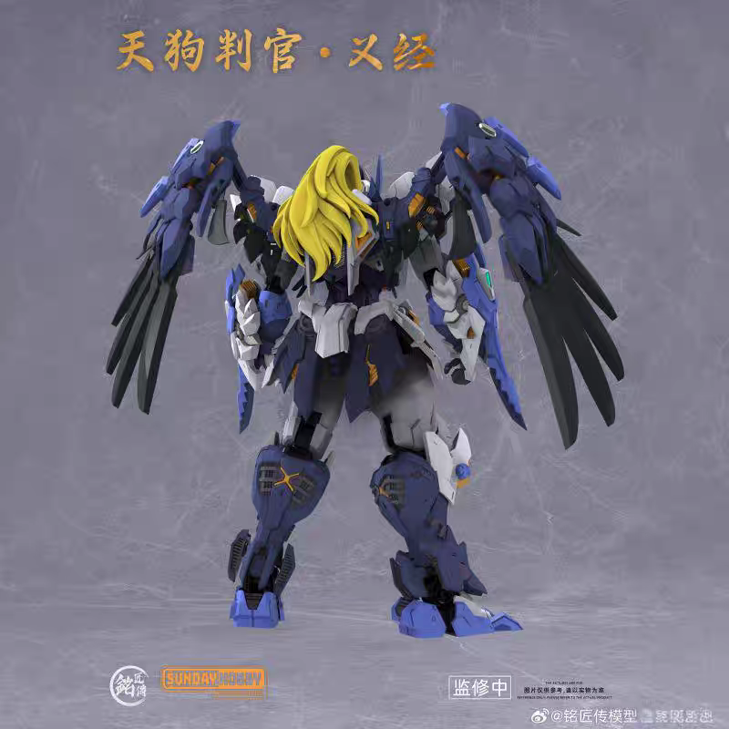 MJZ Tengu Judge Yijing Model Kit