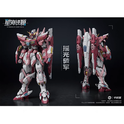 Qiu Qian Shang Genesis of Starry Sea XH-01A Jade Light Pink II Model Kit - 2025