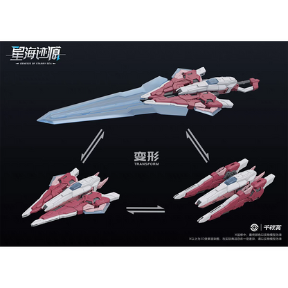 Qiu Qian Shang Genesis of Starry Sea XH-01A Jade Light Pink II Model Kit - 2025