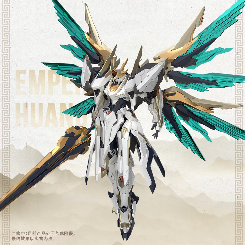 God Machine Model Kit GS Toys Emp-01 Emperor God Machine Yinglong & MC-01 Beast God Machine ...