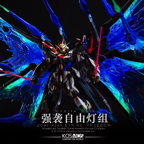 KOSMOS MGEX 1/100 Strike Freedom Gundam LED Set - Jan 2025