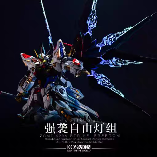 KOSMOS MGEX 1/100 Strike Freedom Gundam LED Set - Jan 2025