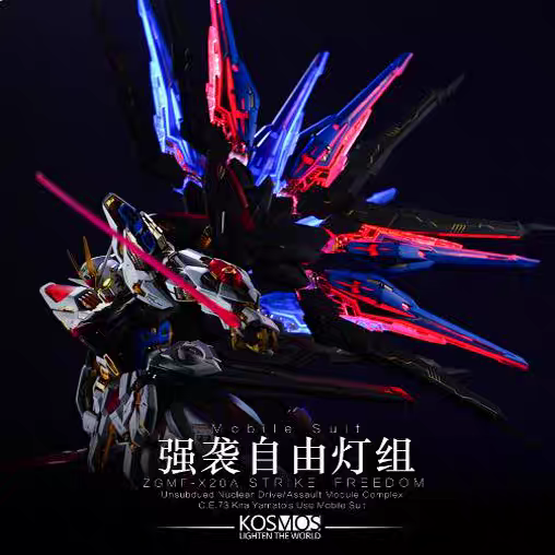 KOSMOS MGEX 1/100 Strike Freedom Gundam LED Set - Jan 2025