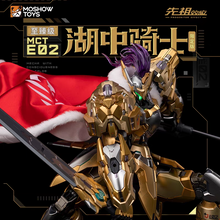 Moshow Progenitor Effect Lancelot of the Lake Limited Edition Metal Figure