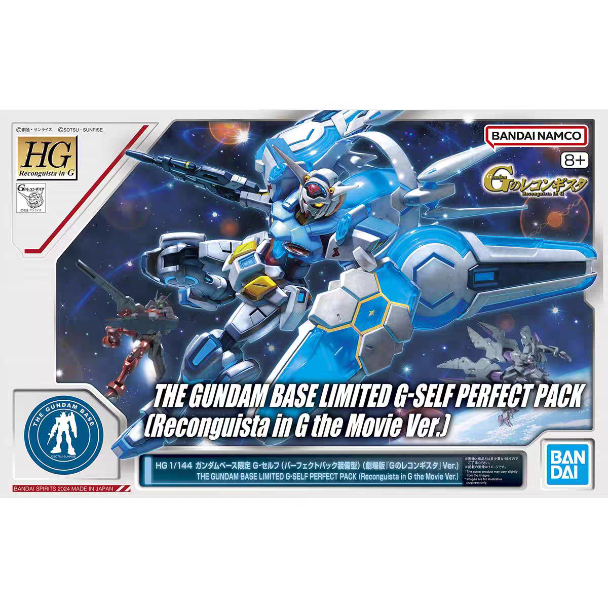 Gundam Base Limited HG 1/144 G-Self Perfect Pack Reconguista in G the Movie Ver