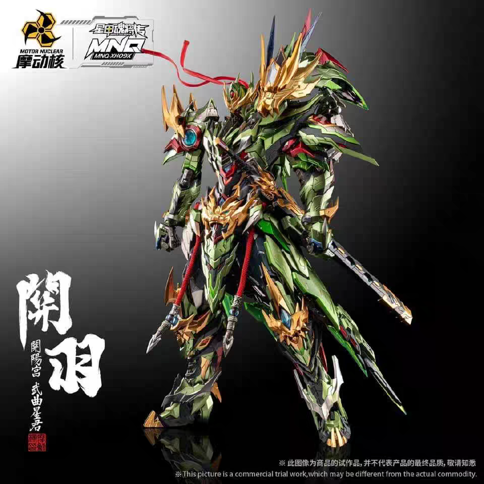 Motor Nuclear MNQ-XH09X Guan Yu & Red Hare Metal Figure Set