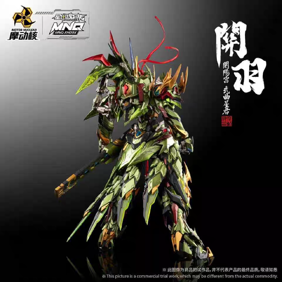 Motor Nuclear MNQ-XH09X Guan Yu & Red Hare Metal Figure Set