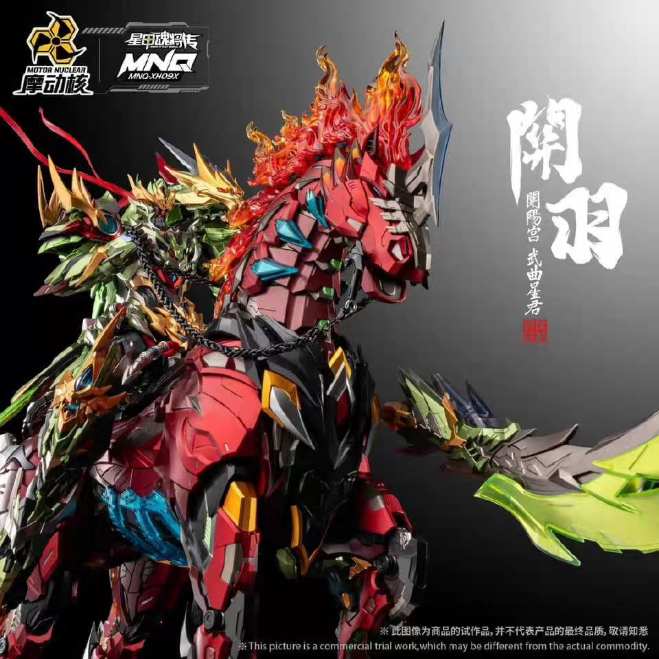 Motor Nuclear MNQ-XH09X Guan Yu & Red Hare Metal Figure Set