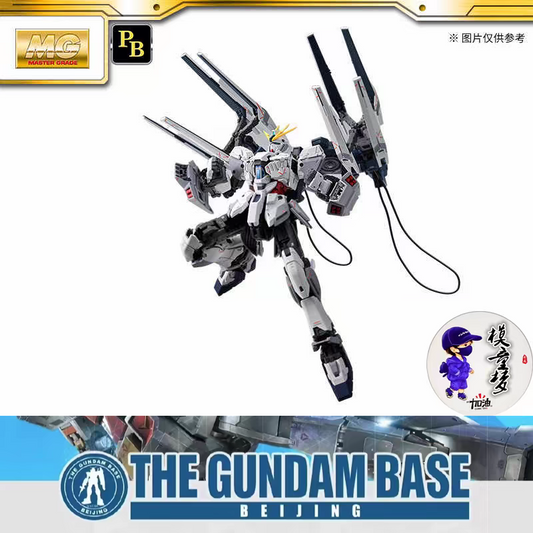 Premium Bandai MG 1/100 Narrative Gundam B-Packs Ver. Ka