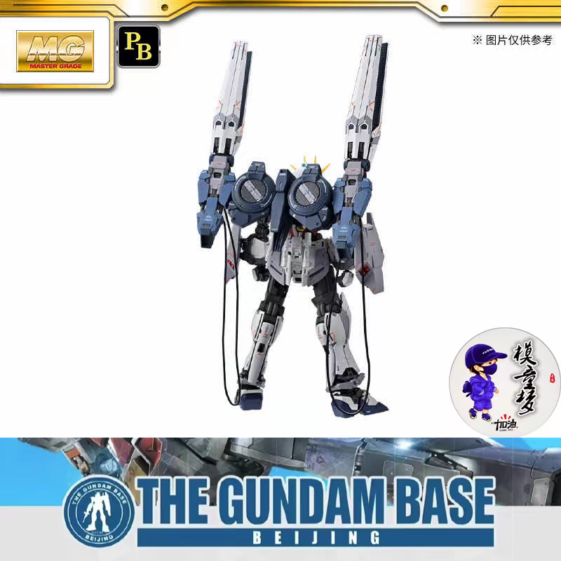 Premium Bandai MG 1/100 Narrative Gundam B-Packs Ver. Ka