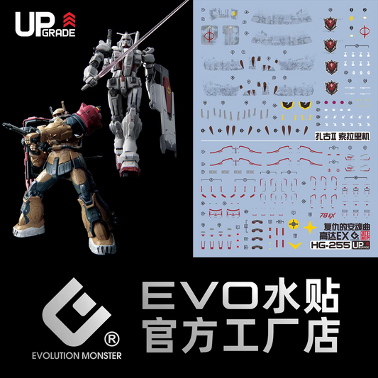 Evolution Studios HG Gundam EX RFV and Zaku II Solari Waterslides